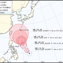 태풍 &#39;산바&#39; 발생 &#39;강력한 태풍&#39; 성장 예고…또 한반도 오나 이미지