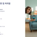 관악구 재활용센터(알뜰나라) | 대학생 자취방 이사 완벽 매뉴얼: 저렴하게 깔끔하게 끝내는 노하우