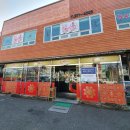 호호중국관 이미지