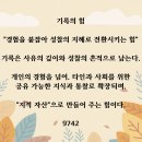 월드홍익선원 네이버블로그