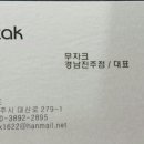 무자크공주 이미지