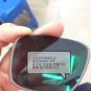 동남안경 이미지