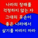 청년일자리 도둑질한 주범은 박원순시장과 민노총, 국민의 주적 이미지