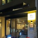 [대전 갈마동 술집] 대화하면서 하이볼 마시기 좋은 야키토리맛집 :유메데