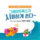 해바라기북스 - 의왕시 경수대로 209 | 해바라기북스