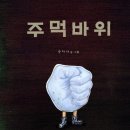 비움과채움의놀이터