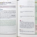 내가늘의지하는예수 주님의은혜넘치네 변찮는주님의사랑과 하나님이시여 전오성목사 하나님영광 PraiseWorship 프레이즈찬양팀 인천순복음 이미지