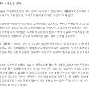 [단독]文대통령도 무궁화대훈장 '셀프 수여'한다 / 전임 대통령들 다받아갔는데 제목 이렇게 써놓음 이미지