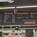 만수불향쭈꾸미