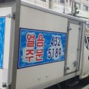 인천석유배달 태영석유 빠르고 편했던 이용 후기