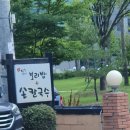 토성황토방 이미지