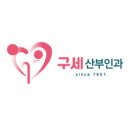 구세산후조리원 이미지