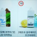 제로전자담배