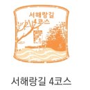 옥동리마을회관 이미지