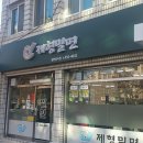 제형밀면 이미지