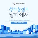 달카