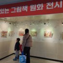 울산동부도서관 이미지
