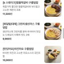 구름계란덮밥수원