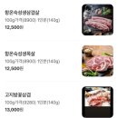 노란꽃돼지 - 북구 신기5길 28 | 노란꽃돼지