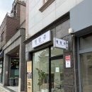 봉명우리약국 | 대전 봉명동 미용실 아윤채 크리닉 받은 후기 멜랑쥬헤어 봉명점