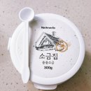 소금부식 - 연제구 거제시장로14번길 28 | 소금집 용융소금, 깨끗한 100% 국내산소금 후기