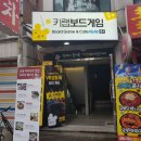 꼬꼬야 포차 네이버블로그