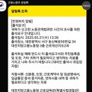 둔산북로90번길 네이버블로그