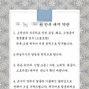 [내돈내산/공익목적] 광명 혼주 메이크업 다시봄바이미 솔직 후기 (추가금, 책임전가)