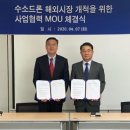 (주)두산모빌리티이노베이션 아시아경제