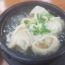 평양손만두 - 수원시 장안구 덕영대로497번길 22-4 | 평양손만두