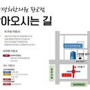 판교경희한의원 이미지