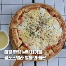 콤포스텔라별들의들판 | 애월브런치,콤포스텔라 별들의 들판!