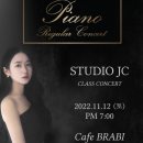 JC피아노스튜디오 학원 이미지