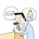 생활의지혜 이미지