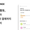주식회사 소풍