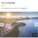 국내 기독교 성지(순교지)순례 여행기록 이미지