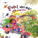 계절이야기