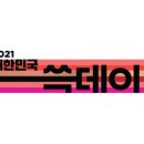 (주)신세계종합건설 한경비즈니스