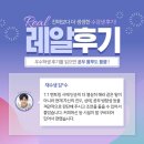 태전동물병원 | 경기광주 재수학원 관리형 독서실 &lt;미래감 독학재수학원&gt; 100% 찐 후기 공개!