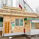 야촌 경로당 이미지