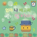 벨라 | W. 드디어 하게 된 안양결혼식장 파티오벨라 시식후기