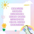젤리네 하우스 | 일본 도쿄 숙소 추천 신주쿠 감성 에어비앤비 ‘젤리네하우스’ 솔직 후기