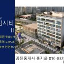 능곡타운(능곡타운시티) 이미지