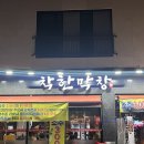 망포 막창 맛집 착한 막창 후기 (ft.이게 찐 막창이었구나 알아버린 곳)