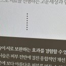 고운세상피부과의원 서부산점 이미지