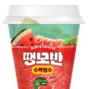 주식회사 에버스톤