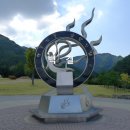 [금산여행]금산인삼의 최초발원~! 강처사의 사연이 있는 개삼터~!!!!!!!! 이미지