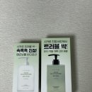 해바라기 PC존 대도점 | 더현대서울 비클린 에스네이처 바디워시 바디로션 솔직후기