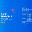 디스트리트 이미지