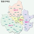 수원-1933 이미지